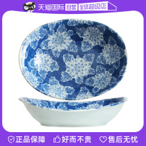 (Self-operated) Japan imported Hasamiyaki blue and white painted oval plate dinner plate fruit plate large dish dish