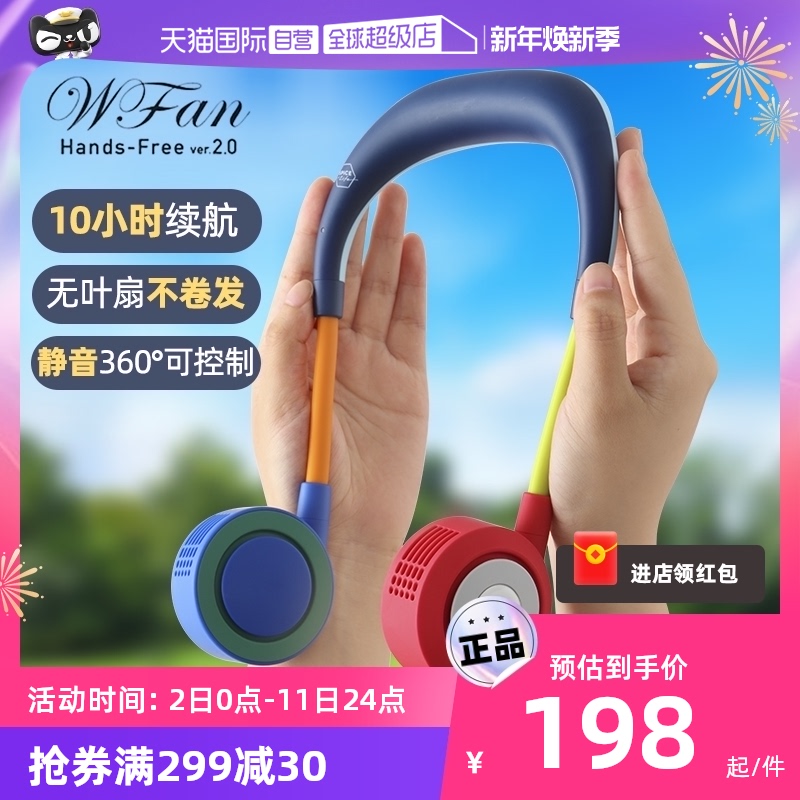 (self-employed) Japanese wfan no leaf hanging neck fan small portable hanging neck lazy person mini-charge-Taobao