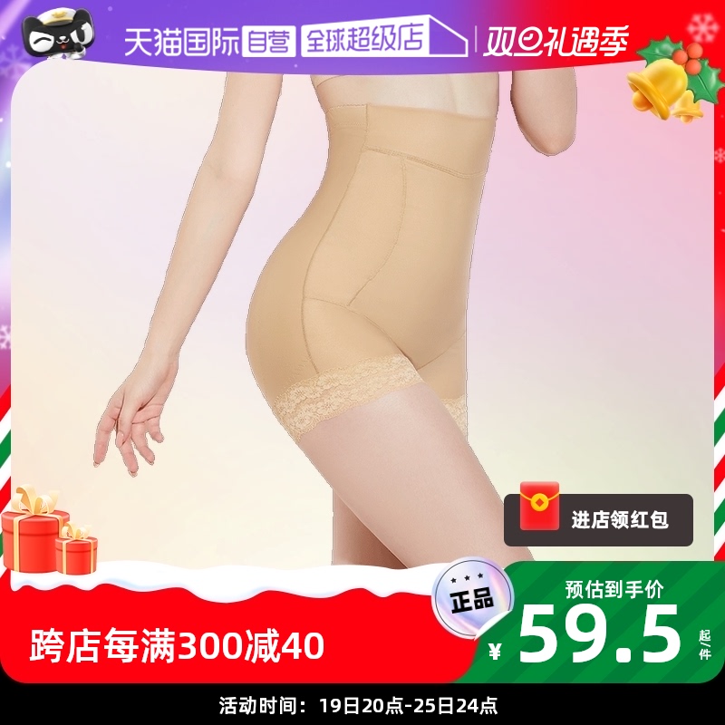 (self-employed) M D P reinforced plastic waist collection and hip high waist double layer pressurized anti-crimp high-bounty plastic body trousers-Taobao