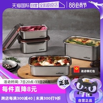(Self-operated) cuitisan-kuyishi 304 microwaveable lunch box crisper lunch box flower god series