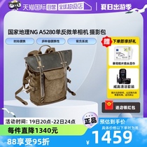 (Self-operated) National Geographic Series Backpack Africa NG A5280 Camera Photography Bag SLR Mirrorless Camera Outdoor Backpack Africa Series Travel Multifunctional Portable Fashion