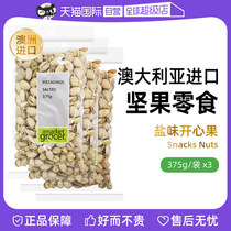 (Self-operated) themarketgrocer Australian imported dried pistachios pure nuts baked snacks ready to eat *3