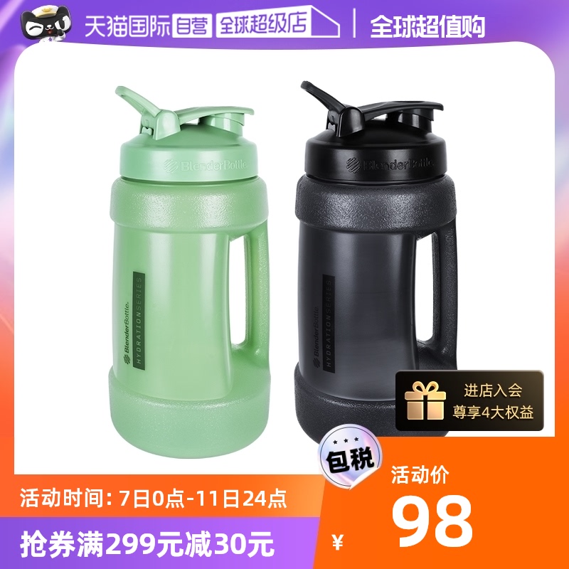 (Self-Employer) BlenderBottle Sport Kettle American Men's Large Capacity Summer Portable Outdoor Water Bottle-Taobao