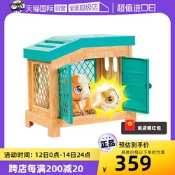 LittleLivePets Guinea Pig Family Mom Hut Electronic Pet Feeding Children's Toy