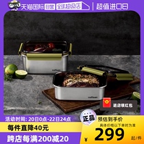 (Self-operated) cuitisan Kuyishi 316 stainless steel microwaveable lunch box office worker Bella series