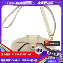 (Self-operated) wrist hanging neck integrated glasses storage bag (618 gift) will not be shipped if photographed separately