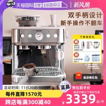 (самозанятые) Philips Twin Neutron Star Espresso Coffee Machine Home Полуавтоматический капсулы PSA2218