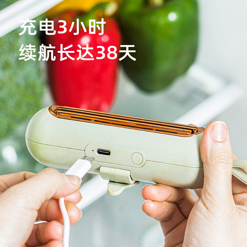 Soikoi 司崎库 SK-RD106 冰箱除味器 双重优惠折后¥89包邮