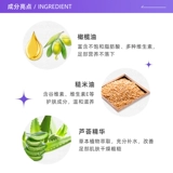 Увлажняющий крем, защитные напяточники для ступней, против трещин, 30г