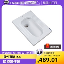 (Self-Employed) Beauty Mark Bathroom ceramic squatting toilet Home toilet square squatting pan Anti-slip deodorant squatting 8006