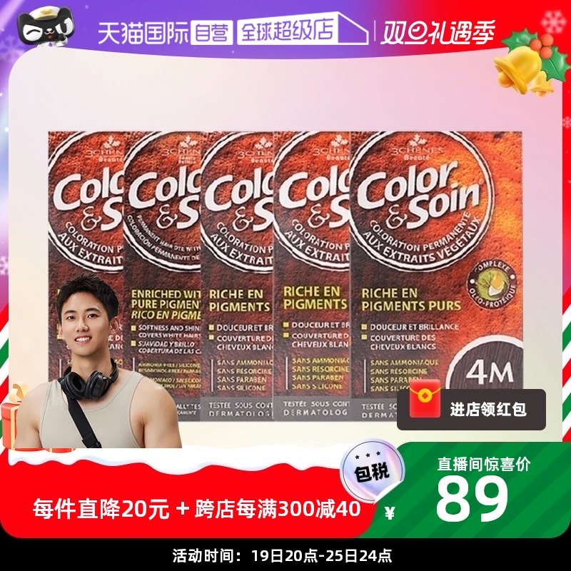 (self-employed) Three oak tree hair dye plant natural without irritating pregnant woman herself at home dyed hair cream-Taobao