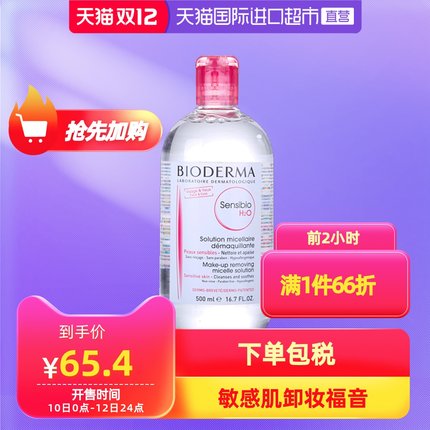 12月10日0点聚划算优惠活动精选整理的图片 第57张