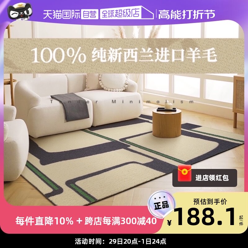 (self-employed) 100% pure New Zealand wool rug minimalist design Large Circle Suede Woven Bedroom Living Room Carpet-Taobao