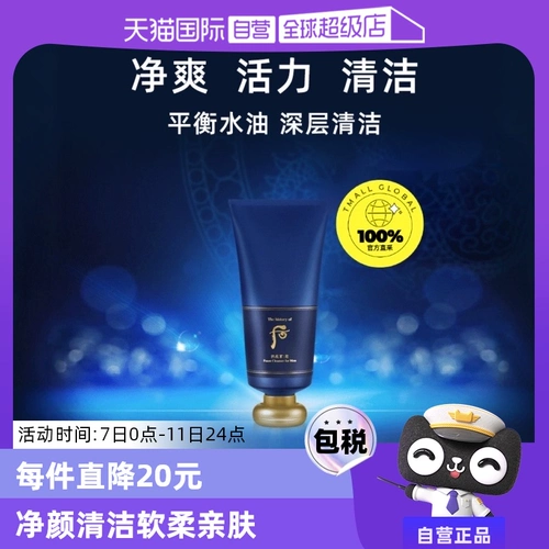 [Самостоятельно поработанная] ИСТОРИЯ