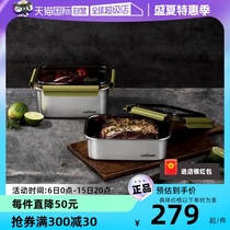 (Self-operated) cuitisan Kuyishi 316 stainless steel microwaveable lunch box office worker Bella series