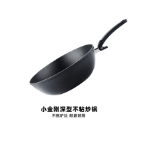 (Self-employed) German Fiesler Fissler Little King Kong Deep Type Nonstick Pan Domestic Frying Pan INDUCTION OVEN UNIVERSAL