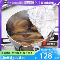 (Self-operated) Miyazaki Manufacturing Co. Ltd. imported seven-layer composite stainless steel open flame induction cooker milk pot and snow pan from Japan