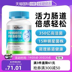 Probiotics ວິຕາມິນທີ່ນໍາເຂົ້າຈາກສະຫະລັດເພື່ອປັບກະເພາະລໍາໄສ້ແລະກະເພາະອາຫານສໍາລັບຜູ້ໃຫຍ່ 60 ແຄບຊູນ / ຕຸກສໍາລັບຜູ້ໃຫຍ່