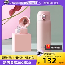 (Self-operated) Xiangpu double-lid thermos cup with straw for women with good looks water cup for pregnant women