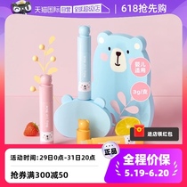 (Self-operated) Pigeon childrens lip balm baby baby moisturizing lip balm 3 pieces