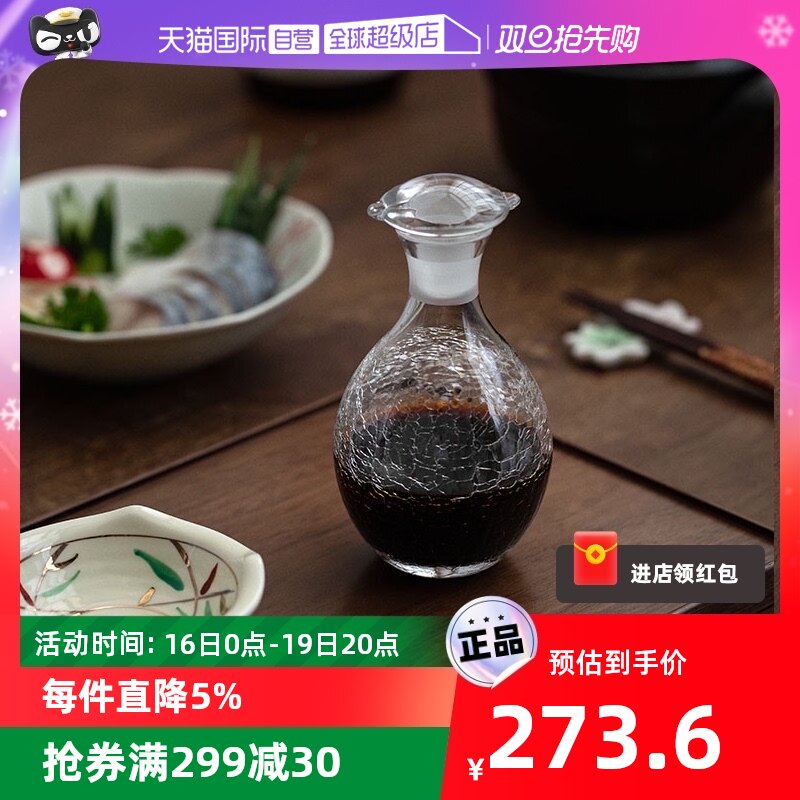 (self-employed) Japanese imports of water wild nitty-gritty ice cracks chasing light soy sauce bottle Japanese style home glass seasonings bottle-Taobao