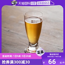 (Self-operated) Toyo Sasaki Japan imported household simple beer glass cocktail glass water glass glass