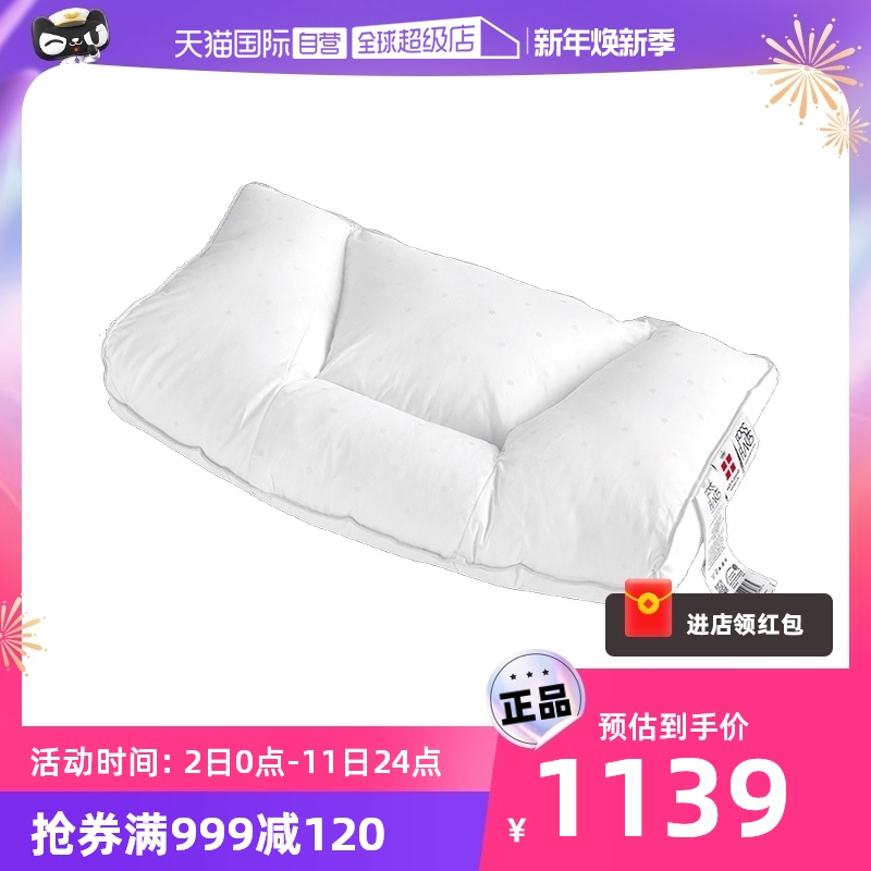 (self-employed) fossflakes imported pillows cervical spine pillows low pillows massage pillows pillow neck pillows sleep fiber-Taobao