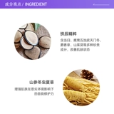 [Самостоятельно поработанная] История WHO после стирного молока Gongchen очищает чистое 180 мл нежное чистое