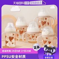 (Self-operated) Thermos foogo baby PPSU bottle nipple childrens straw drinking cup double handle learning cup