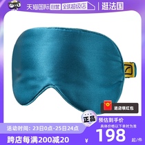 (Self-operated) TravelBlue double-sided silk sleep aid eye mask silk-filled high-end gift box