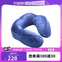 (Self-operated) Travel Blue Hooded Neck Pillow Nap Neck Pillow Car U-shaped Travel Neck Pillow