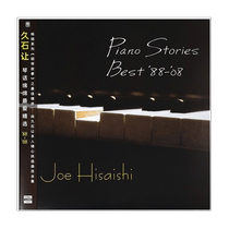 (Self-operated) Original Joe Hisaishi album favorite selections of piano talk Japanese and Korean vinyl 2LP records