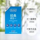 [Самостоятельная трудоустройство] Durex Condom Ultra -Thin Naked вошел в официальный флагманский магазин подлинный байт -презерватив Мужчины и женщины