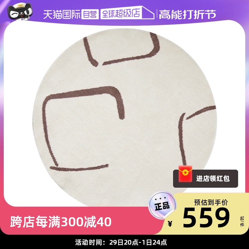 (self-employed) comicomi no glue rug New Zealand wool advanced living room French style round bedroom bedside blanket-Taobao
