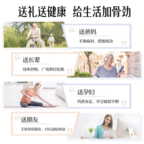 Витаминизированный кальций для беременных