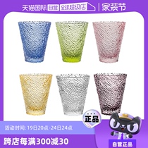 (Self-operated) Italian ivv imported colored glass water cup creative juice cup tea cup breakfast cup