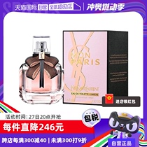 (Self-operated) YSL Yves Saint Laurent Inverted Paris Radiance Eau de Toilette 50ml—Lemony Chypre