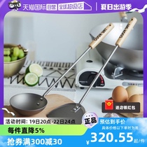 (Self-operated) Yoshikawa Japan imported COOK-PAL ultra-light titanium shovel titanium spoon household cooking spatula