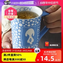 (Self-operated) KINGZUO ceramic mug heat-resistant cup Japanese breakfast milk tea cup coffee cup