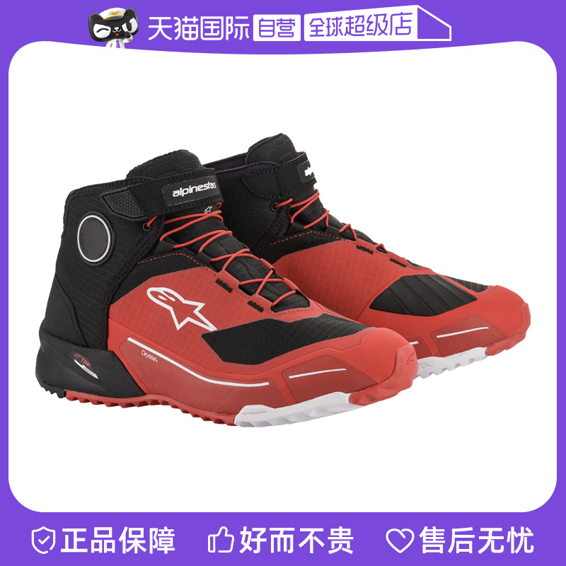(Self-Employed) A Star Motorcycle Boots Motorcycle Boots Motorcycle Shoes Casual Locomotive Shoes Waterproof Short Boots Male CR-X-Taobao