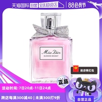 (Self-operated) Dior Miss Dior Floral Eau de Toilette 30ml Floral Ladies Gift