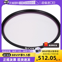 (Self-operated) Sony Sony VF-55MPAM original UV mirror mirrorless camera AX60 18135 11F18 15F14G 55