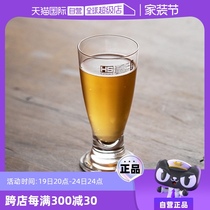 (Self-operated) Toyo Sasaki Japan imported household simple beer glass cocktail glass water glass glass
