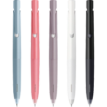 (Self-operated) Zebra (ZEBRA) Japan Stationery Awards Gel Pen 0 5mm Bullet Press Quick-drying Vibration-Absorbing Pen JJZ66 Combination