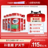 MoveFree Yijie Glucose хондроитин для мужчин и женщин Ежедневный уход за суставами, высокие двойные добавки кальция и сахара, жидкость легко глотать, сахарные сахарные добавки для мужчин и женщин