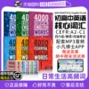 Товары от 天猫国际自营全球超级店