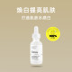 Theordinary10% Niacinamide + 1% Zinc Cleansing Essence 30ml Whitening Brightening Oil Control