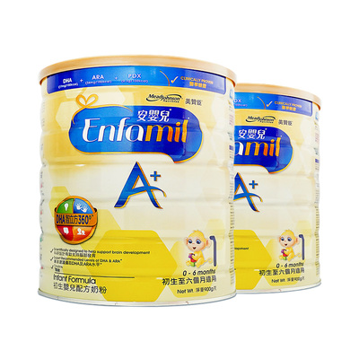 【直营】2罐*原装澳洲进口美赞臣港版婴幼儿配方奶粉1段900g正品