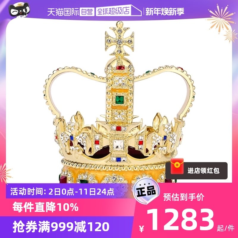 (Self-Employed) PICALS First Decorated Box Upmarket Edward Crown Ornament Containing Box Crown Ring Jewelry Box-Taobao
