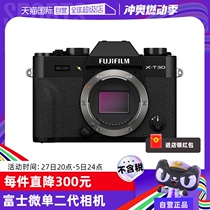 (Self-operated) FujiFilm Fuji X-T30 ll 2nd generation mirrorless retro second generation digital camera